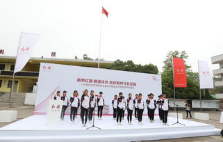 發(fā)力教育扶貧,紅旗在長(zhǎng)征起點(diǎn)建起一座智慧校園